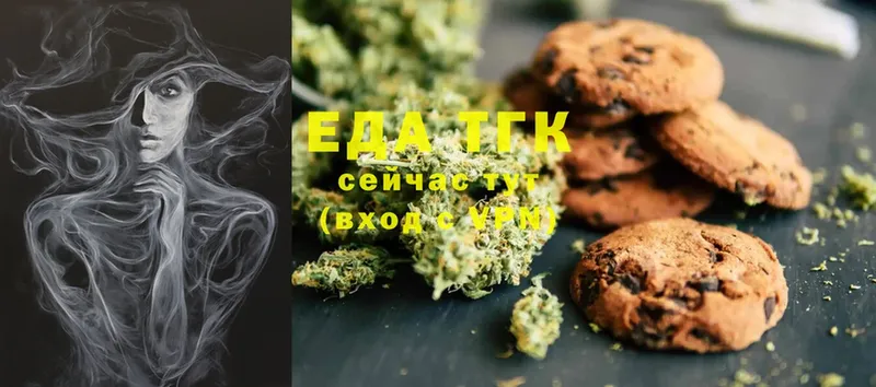 Canna-Cookies марихуана  Лосино-Петровский 