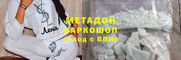 MESCALINE Гусев