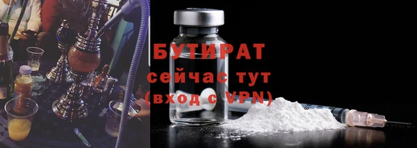 COCAINE Горно-Алтайск