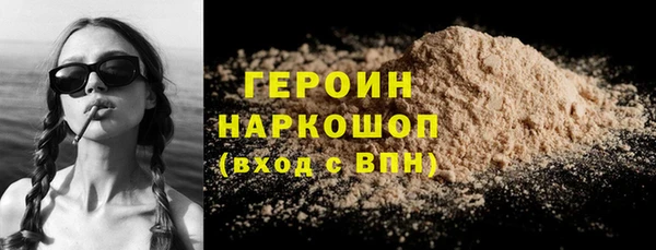 COCAINE Горно-Алтайск