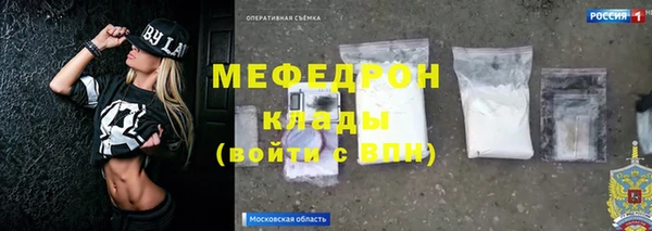 COCAINE Горно-Алтайск