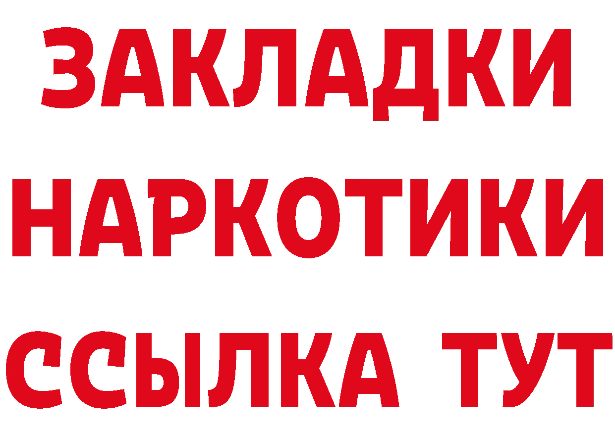 Меф 4 MMC вход это мега Лосино-Петровский